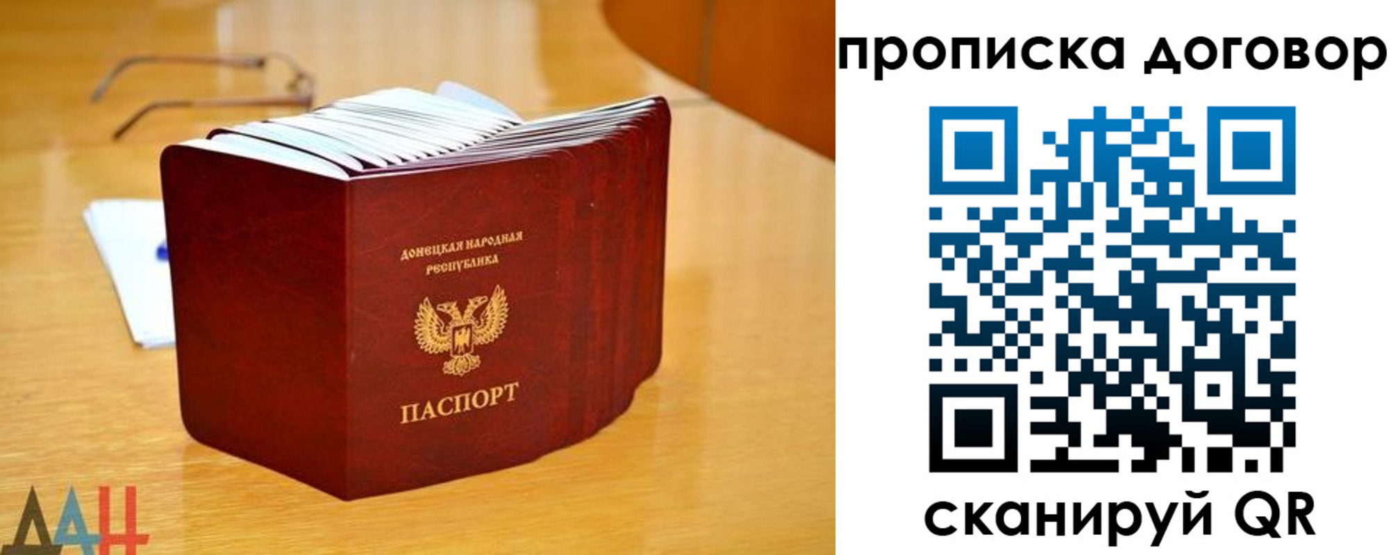 прописка ребенка в Костомукше