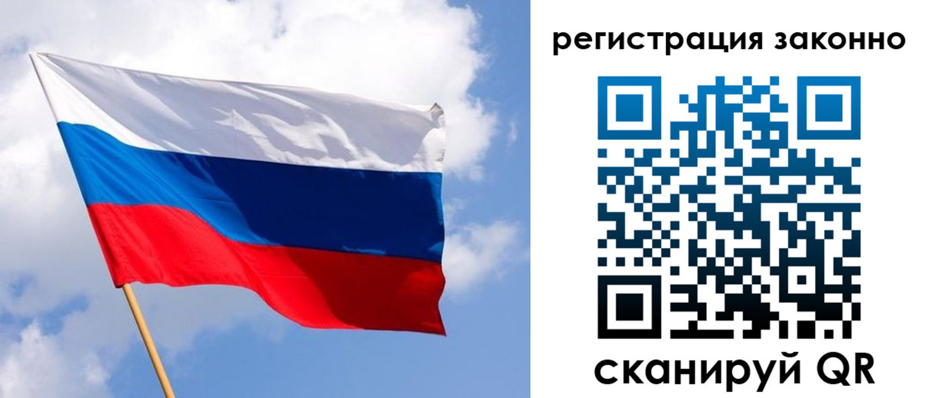 миграционный учет в Костомукше
