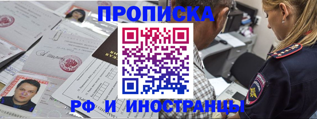 регистрация для школы в Костомукше
