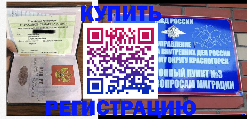 найти адрес прописки в Костомукше